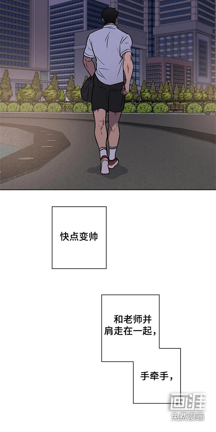 第35章：【番外】可爱