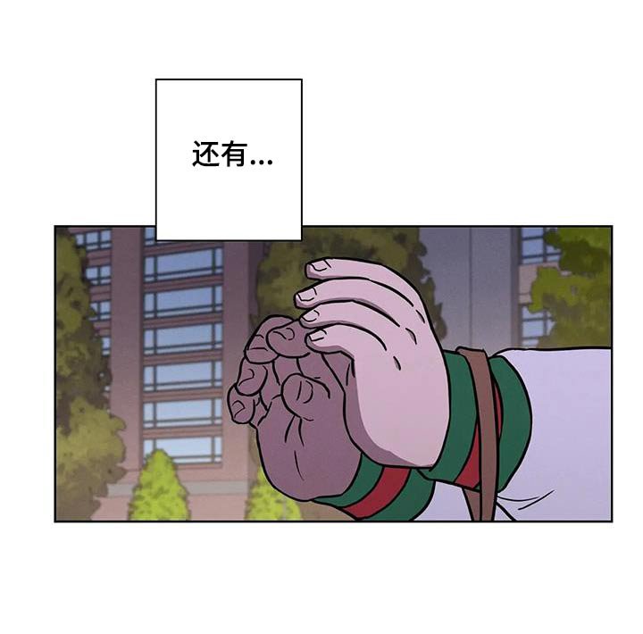 第35章：【番外】可爱
