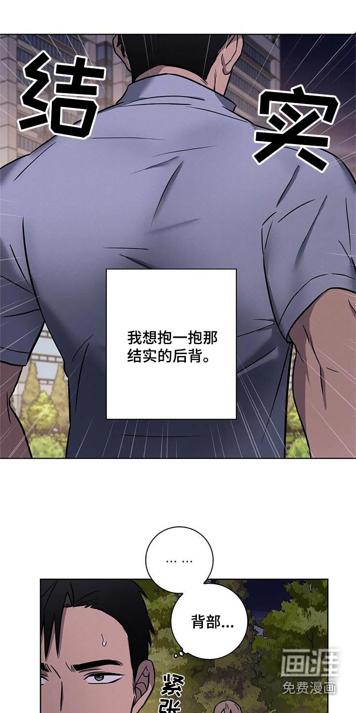 第35章：【番外】可爱