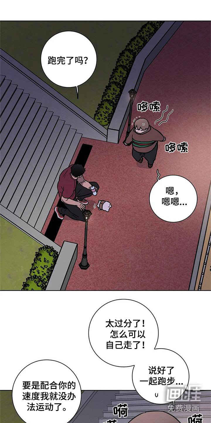 第35章：【番外】可爱