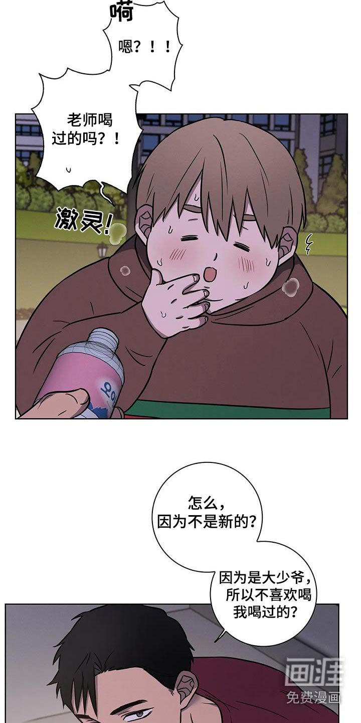 第35章：【番外】可爱