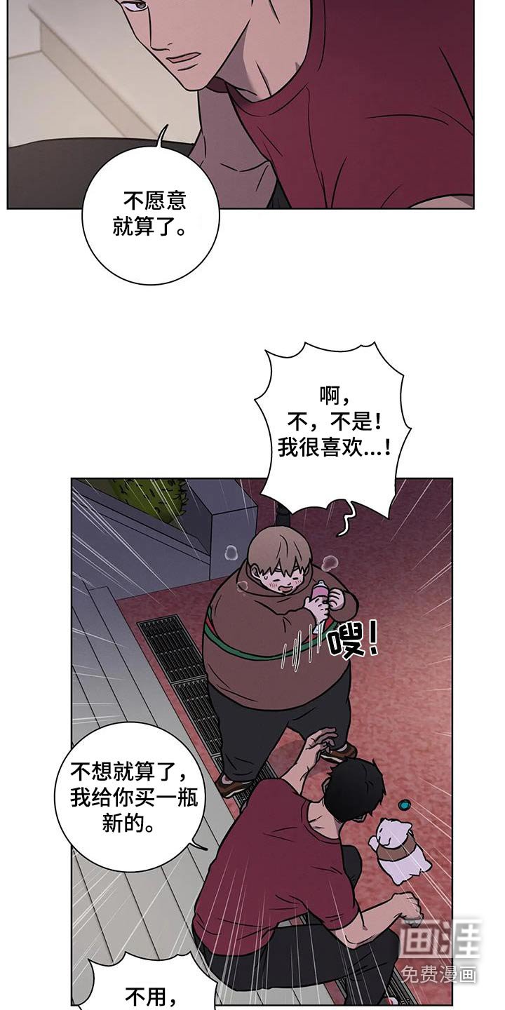 第35章：【番外】可爱