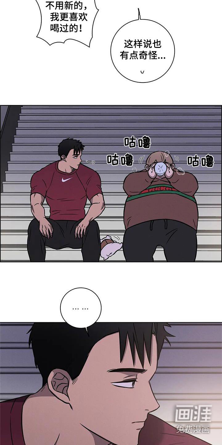 第35章：【番外】可爱