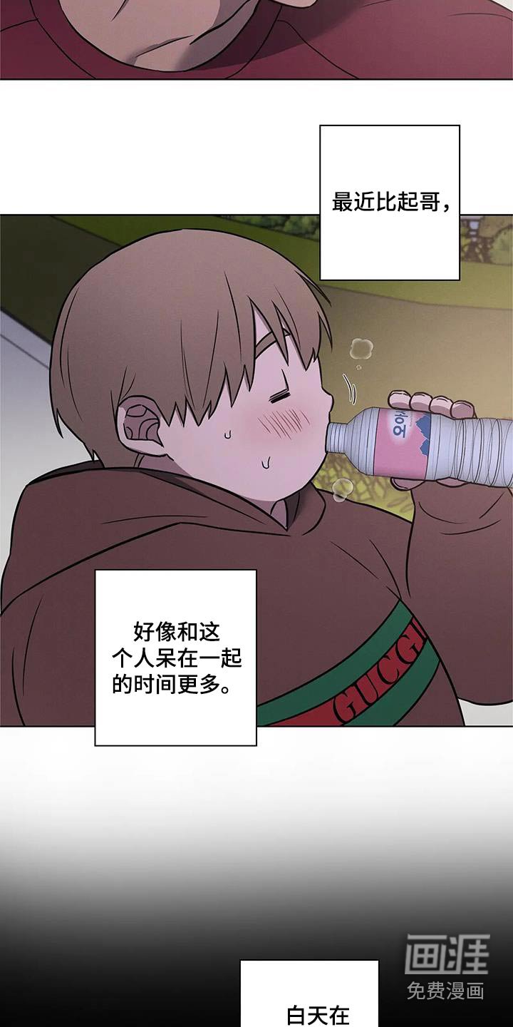 第35章：【番外】可爱