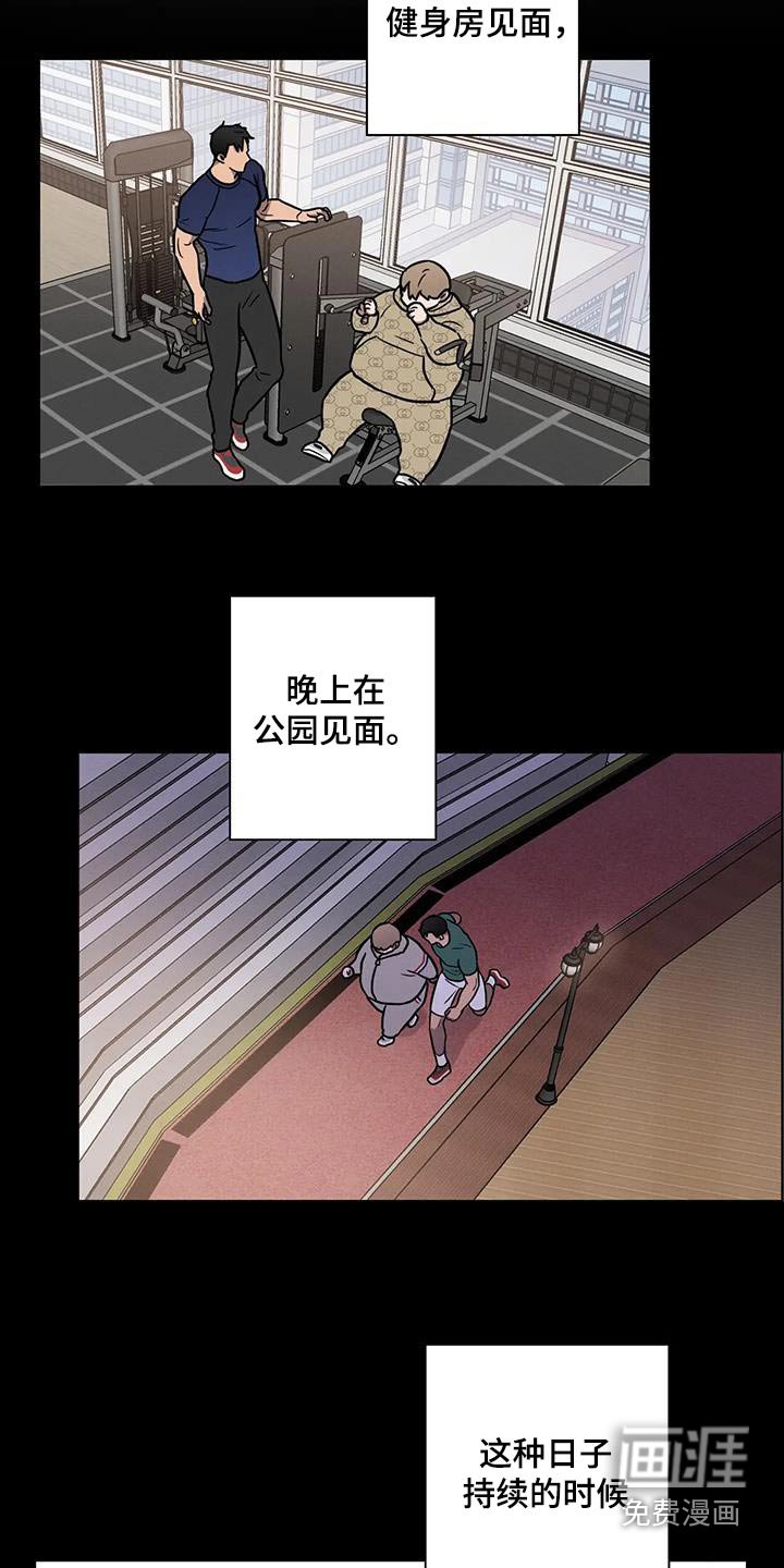 第35章：【番外】可爱