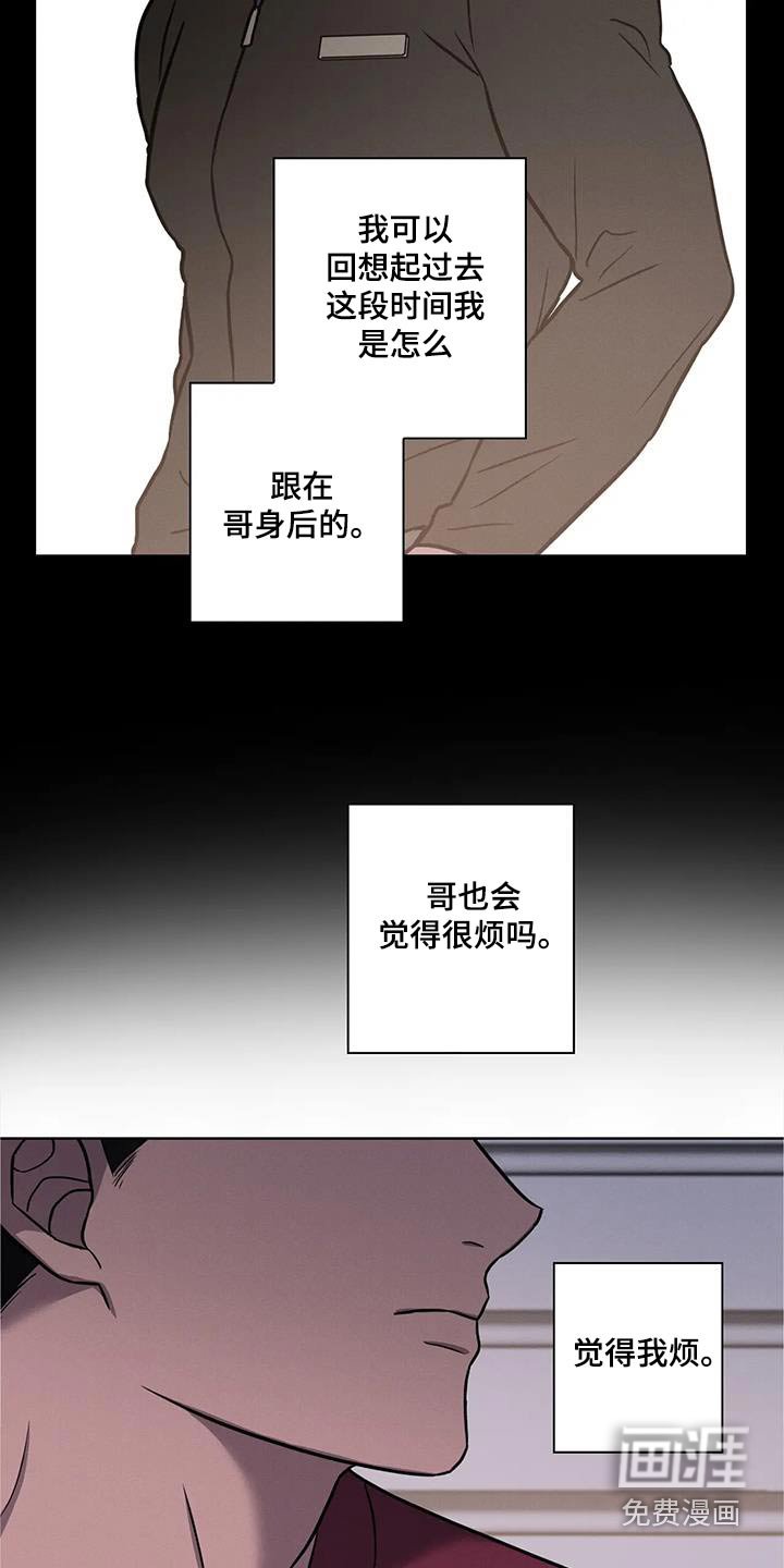 第35章：【番外】可爱