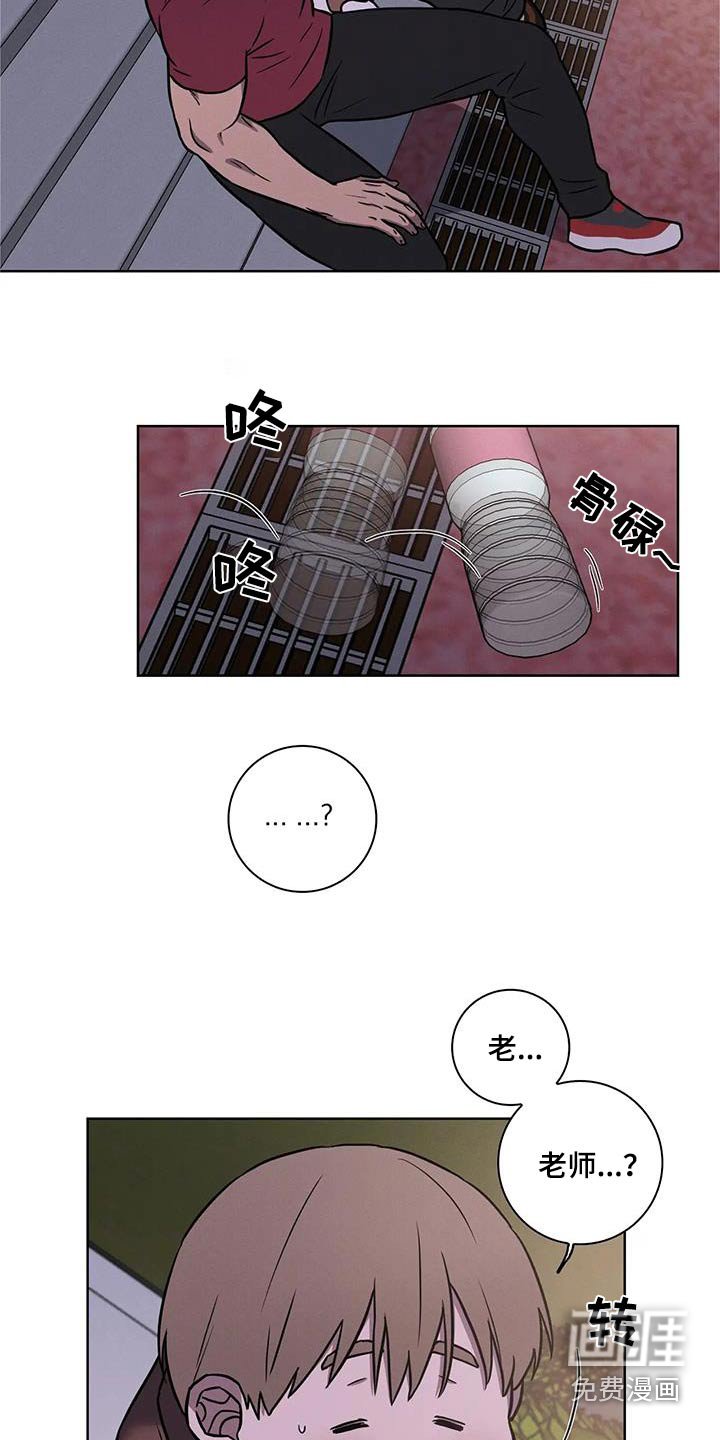 第35章：【番外】可爱