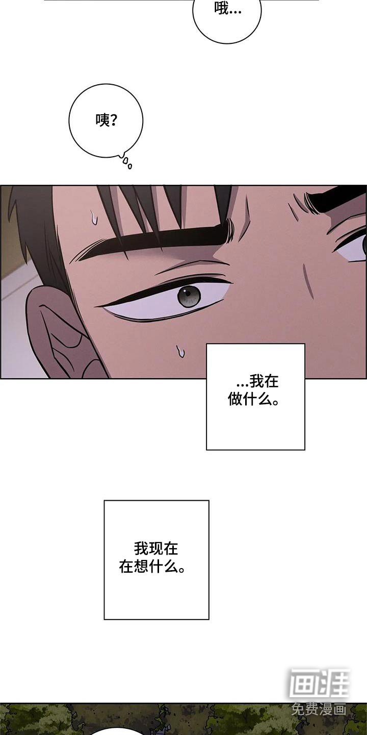 第35章：【番外】可爱