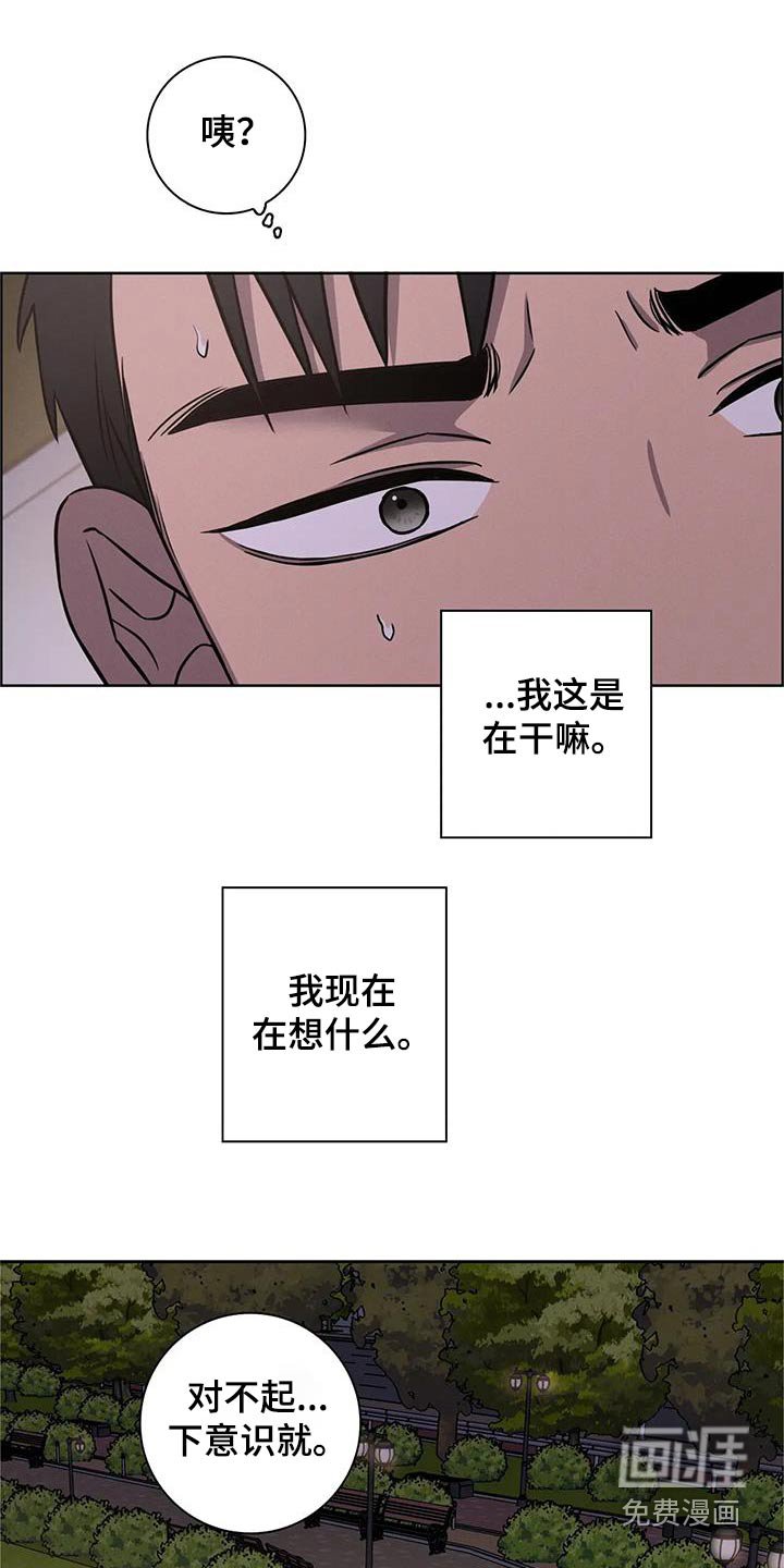 第36章：【番外】亲亲