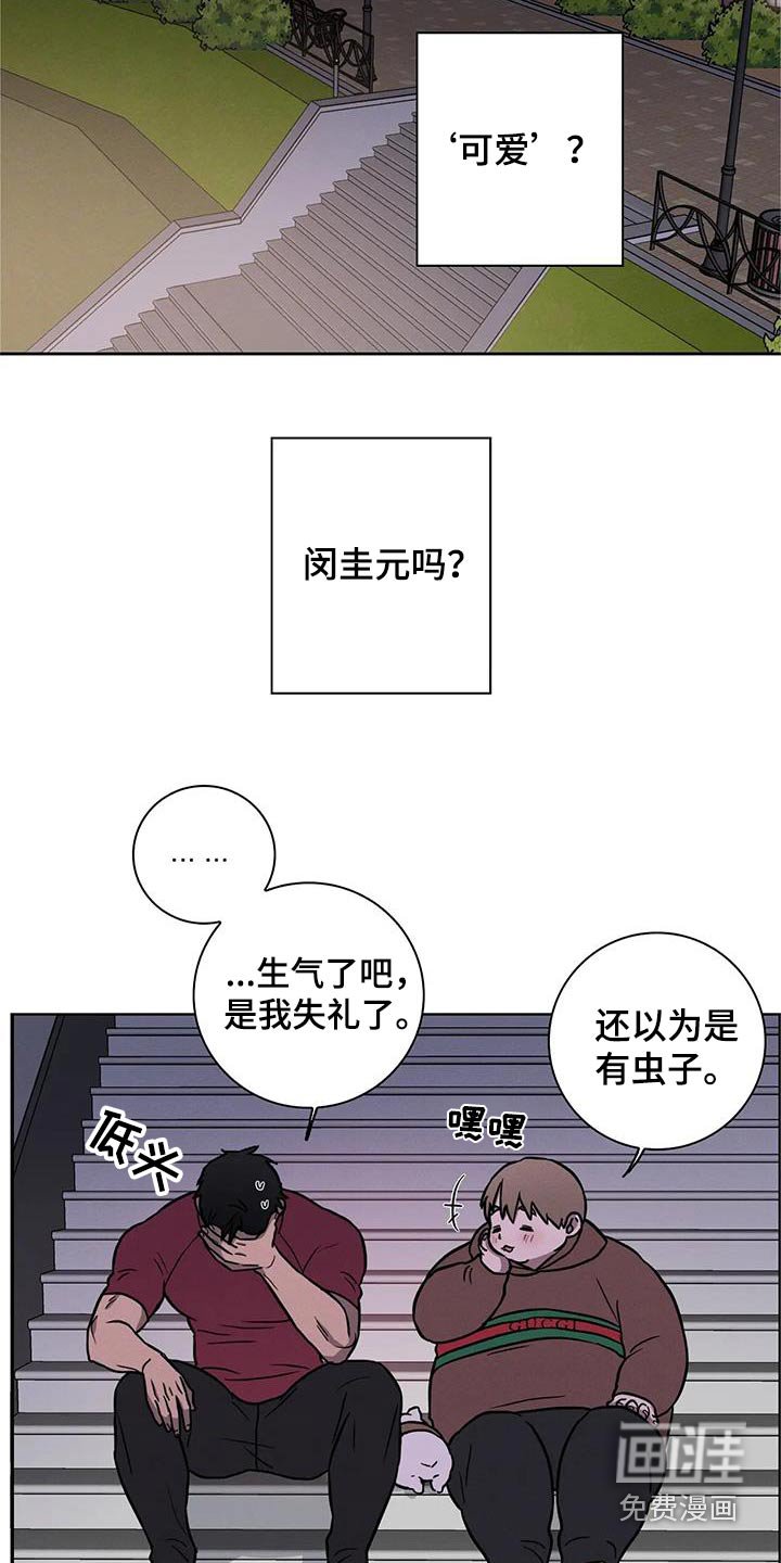 第36章：【番外】亲亲