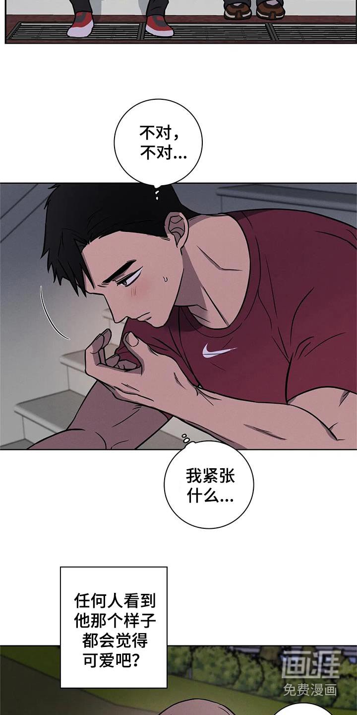 第36章：【番外】亲亲