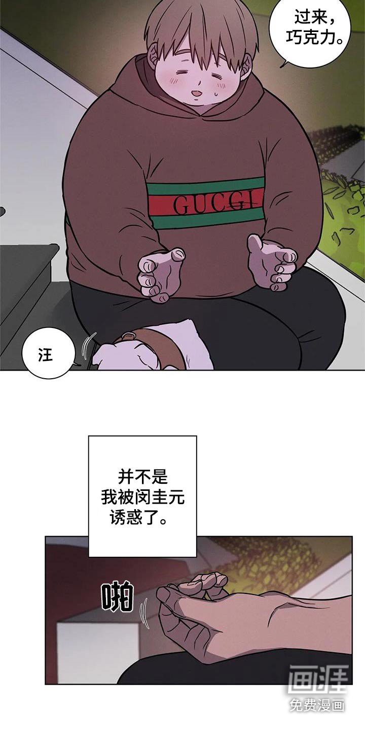 第36章：【番外】亲亲