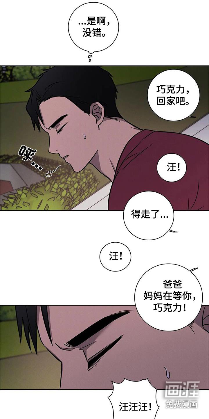 第36章：【番外】亲亲