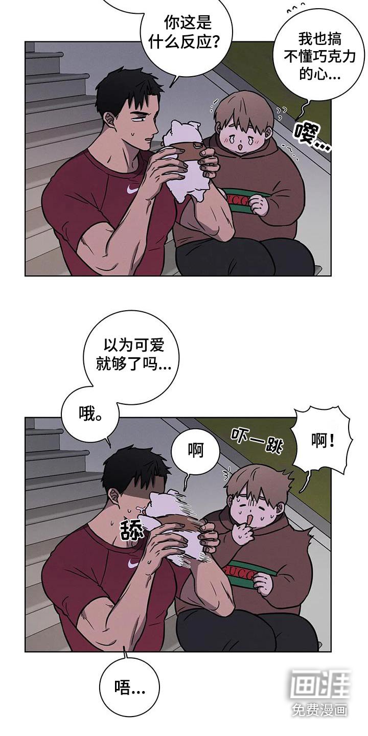第36章：【番外】亲亲