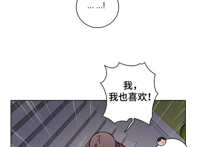 第36章：【番外】亲亲