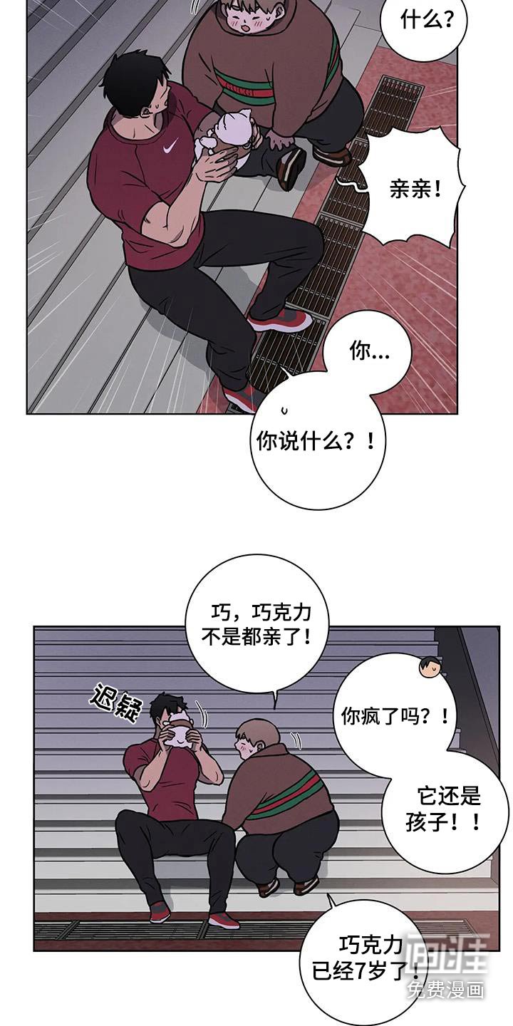 第36章：【番外】亲亲