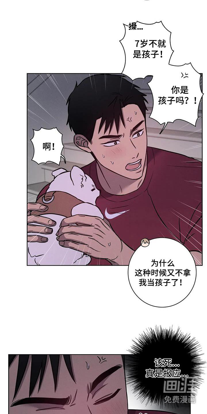 第36章：【番外】亲亲