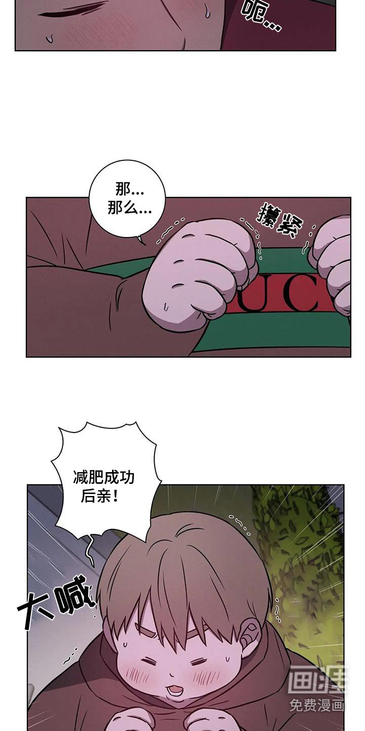 第36章：【番外】亲亲
