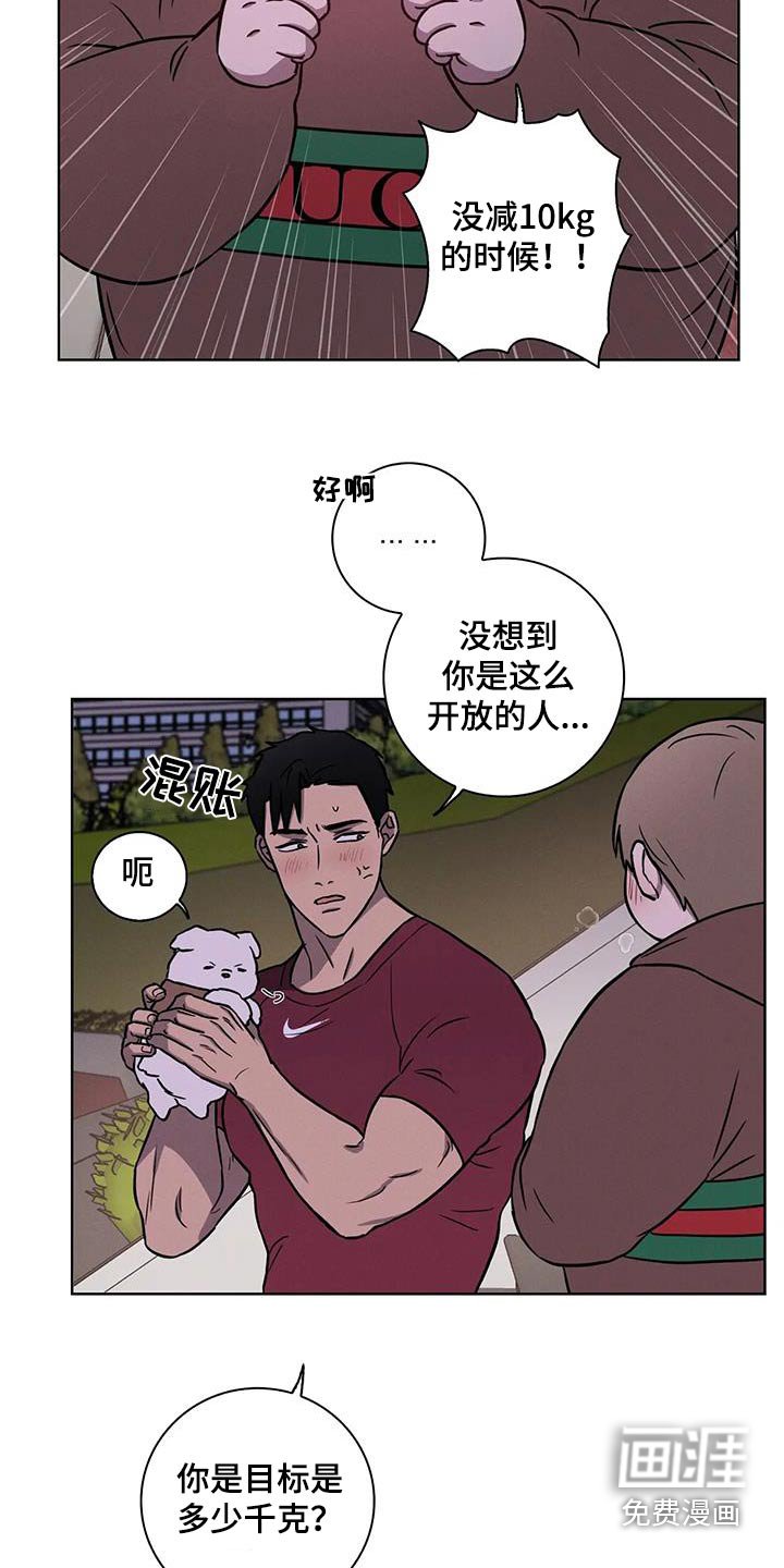 第36章：【番外】亲亲