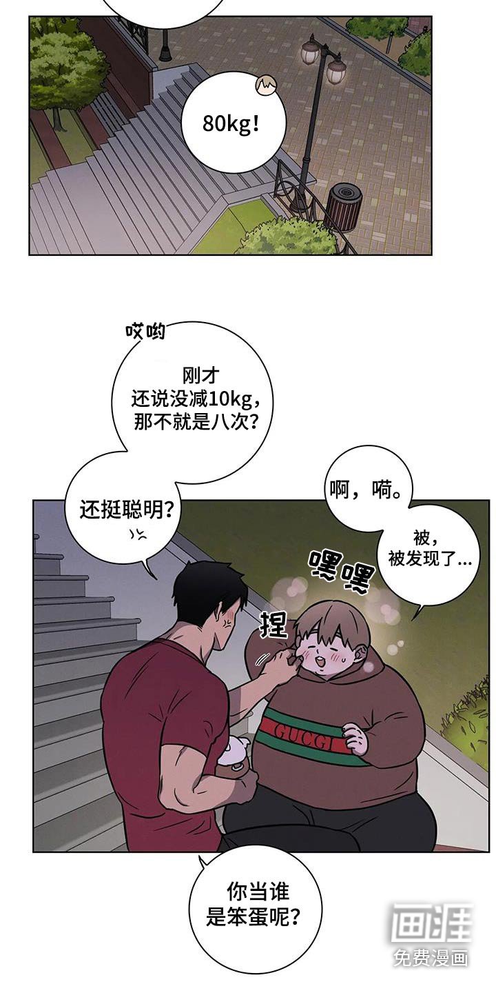 第36章：【番外】亲亲