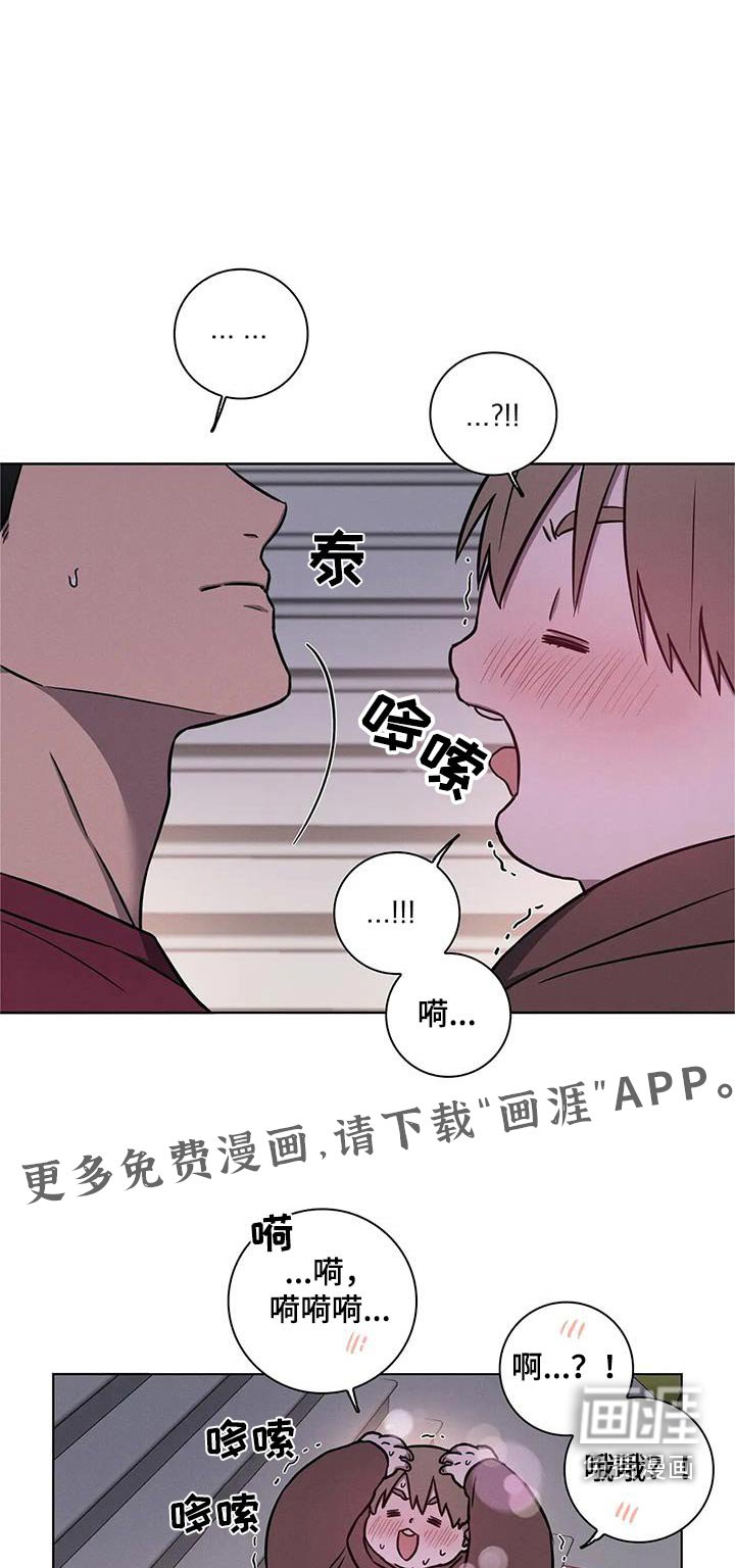 第37章：【番外】运气差