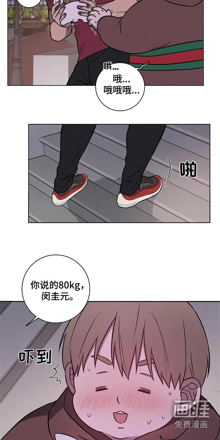 第37章：【番外】运气差
