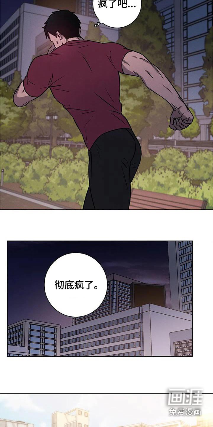 第37章：【番外】运气差
