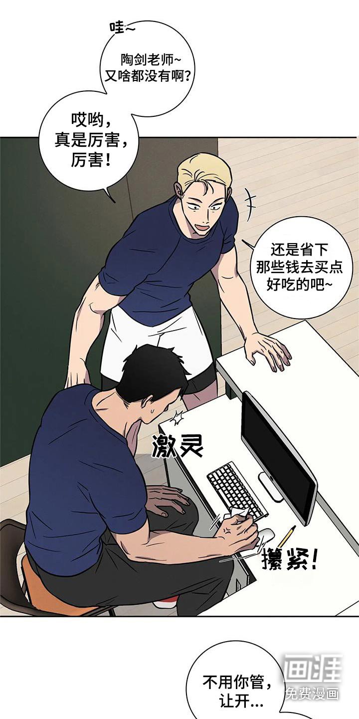 第37章：【番外】运气差