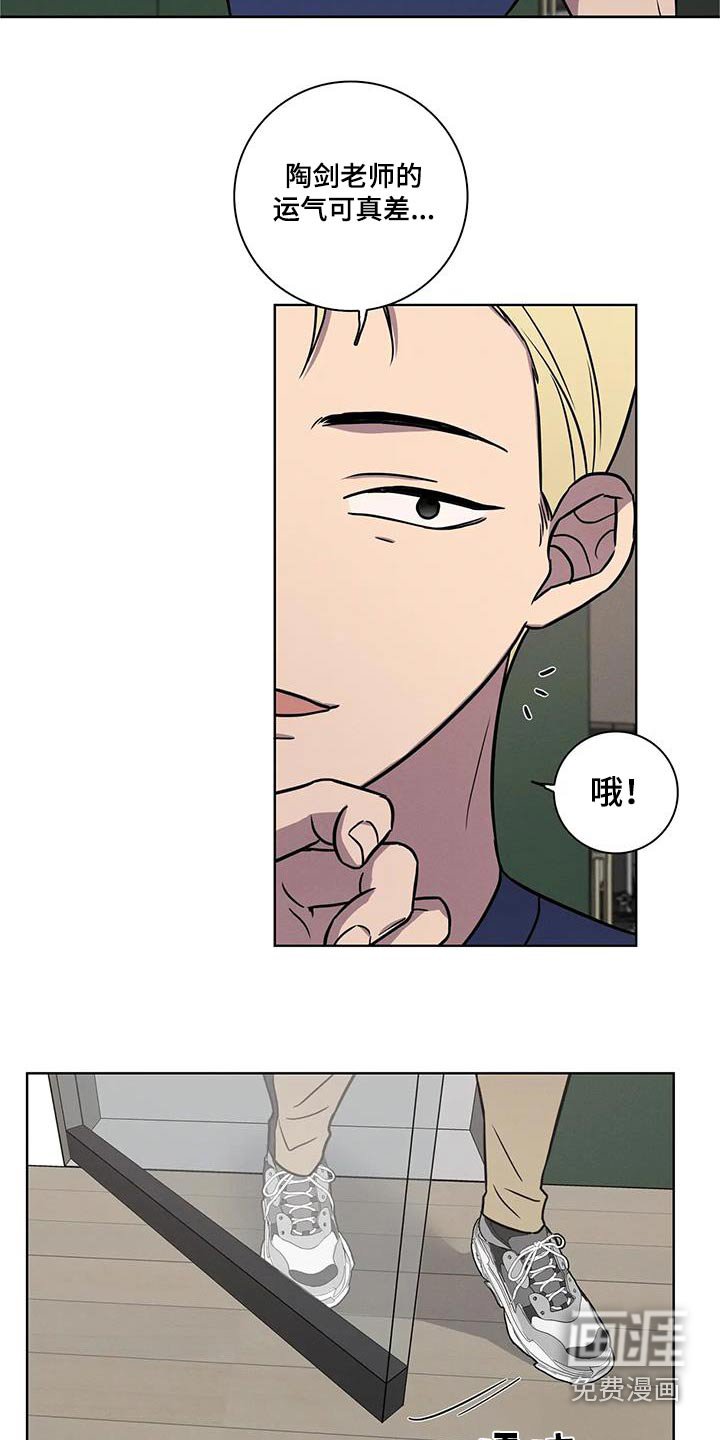 第37章：【番外】运气差