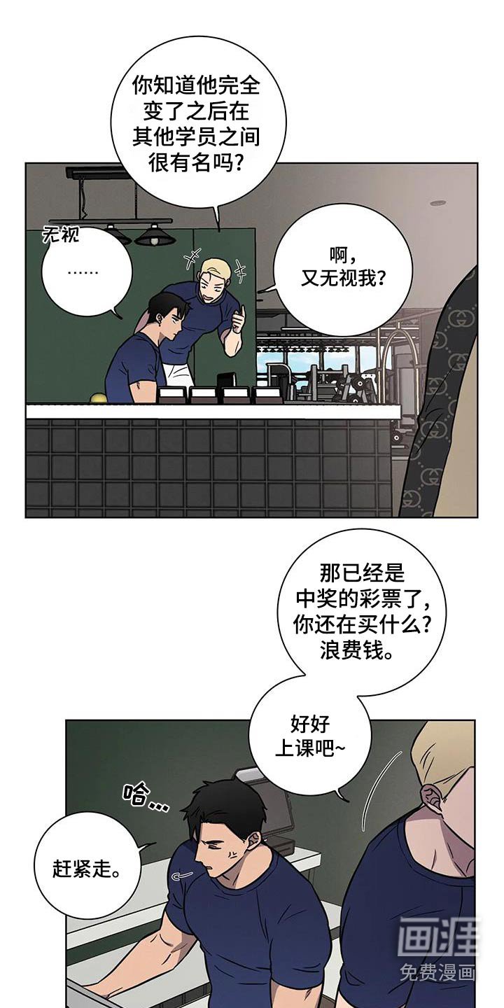 第37章：【番外】运气差