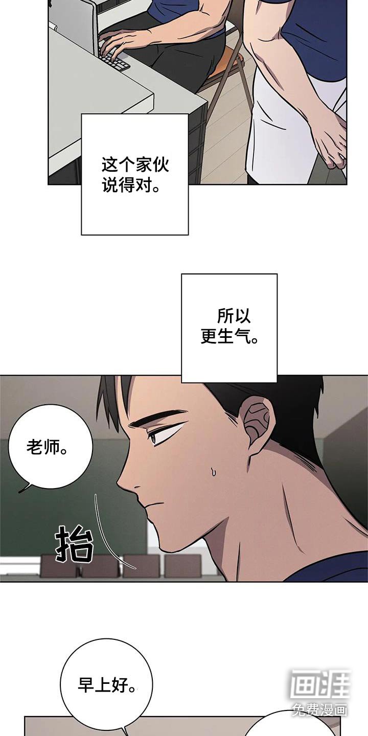 第37章：【番外】运气差