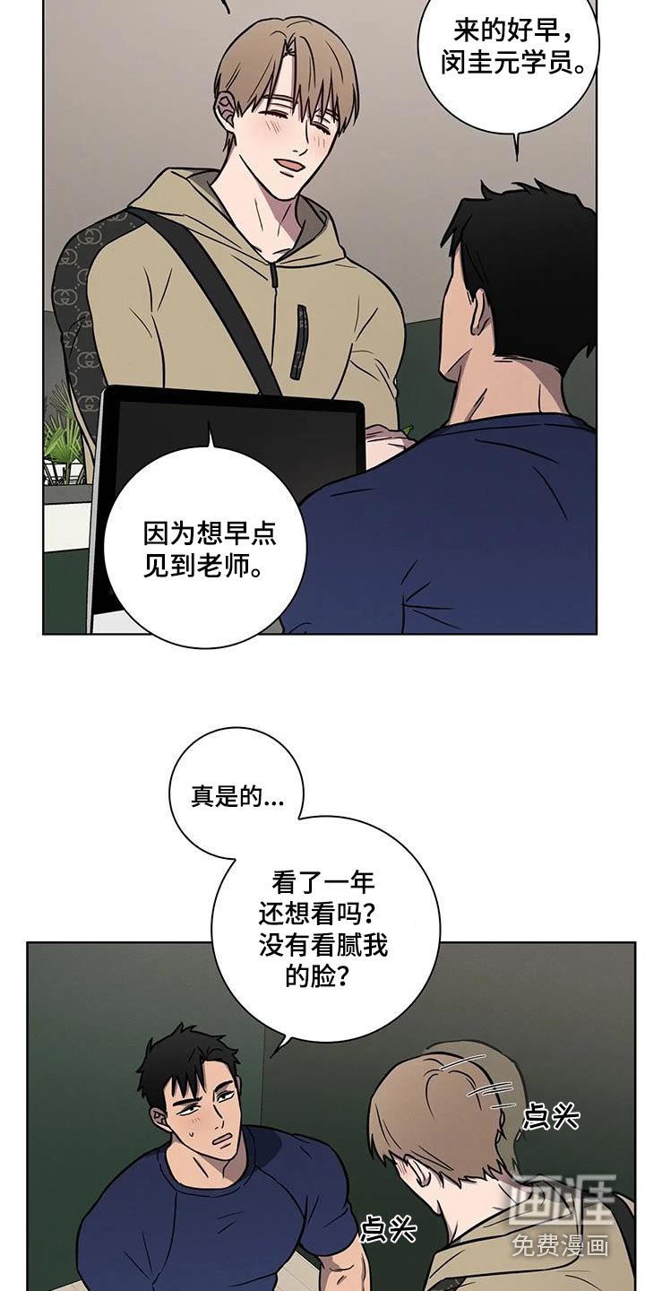 第37章：【番外】运气差