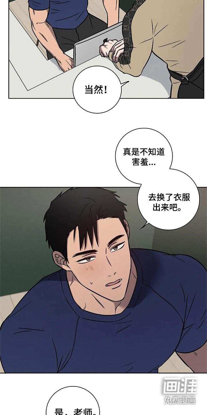 第37章：【番外】运气差
