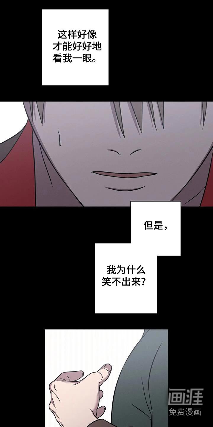第38章：【番外】道歉