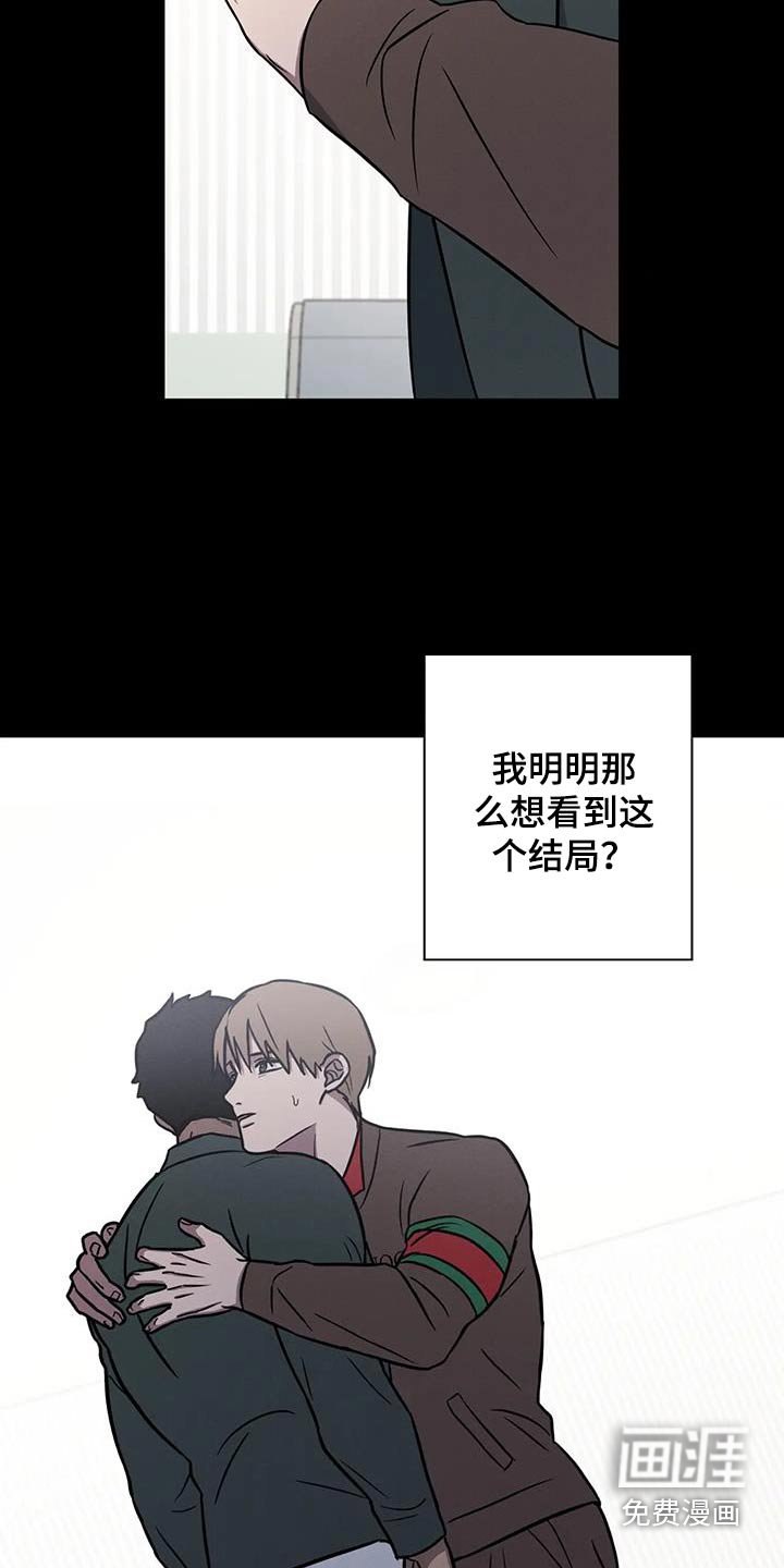 第38章：【番外】道歉