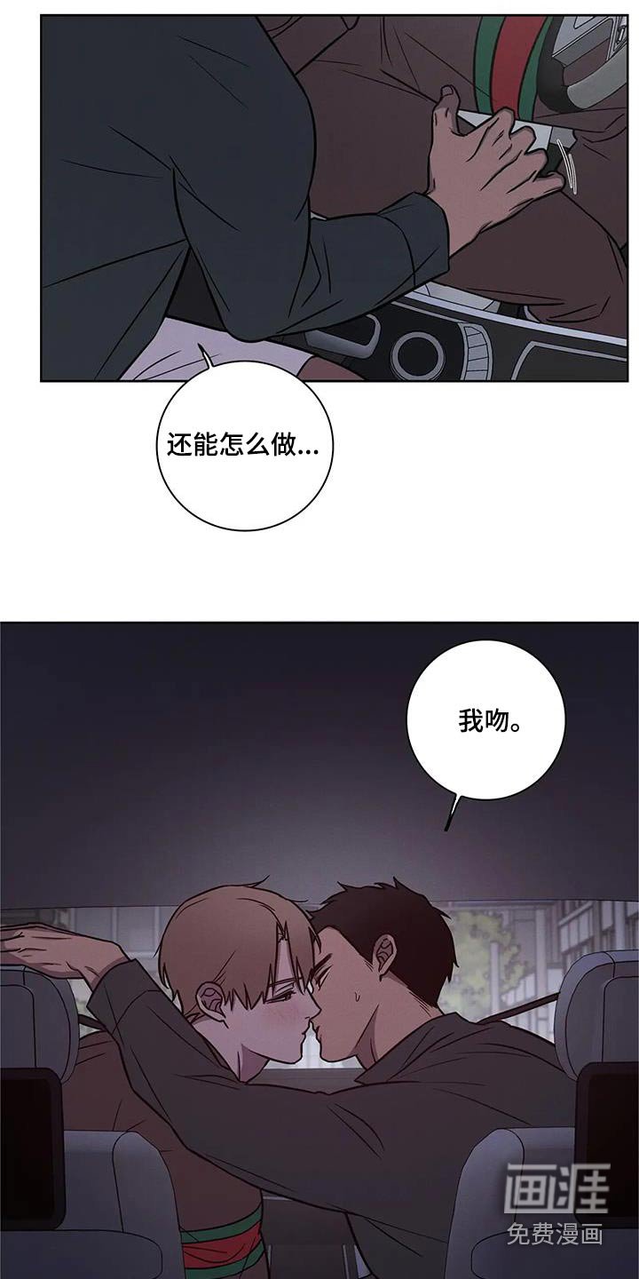 第38章：【番外】道歉