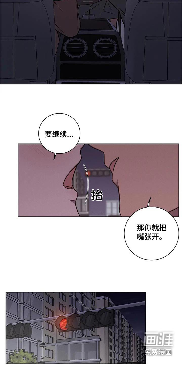 第38章：【番外】道歉