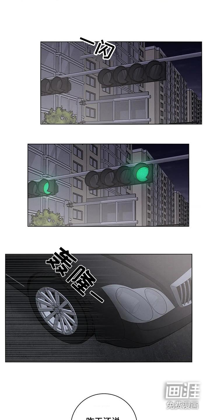 第38章：【番外】道歉