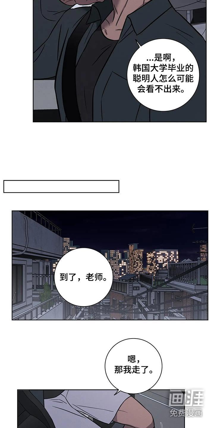 第38章：【番外】道歉