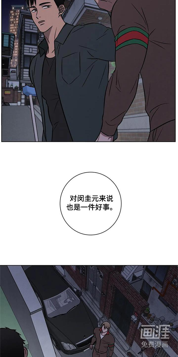 第38章：【番外】道歉