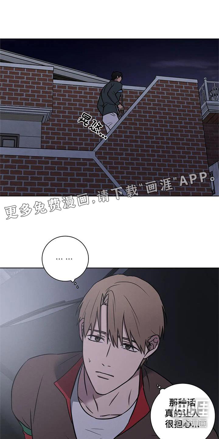 第39章：【番外】妈妈