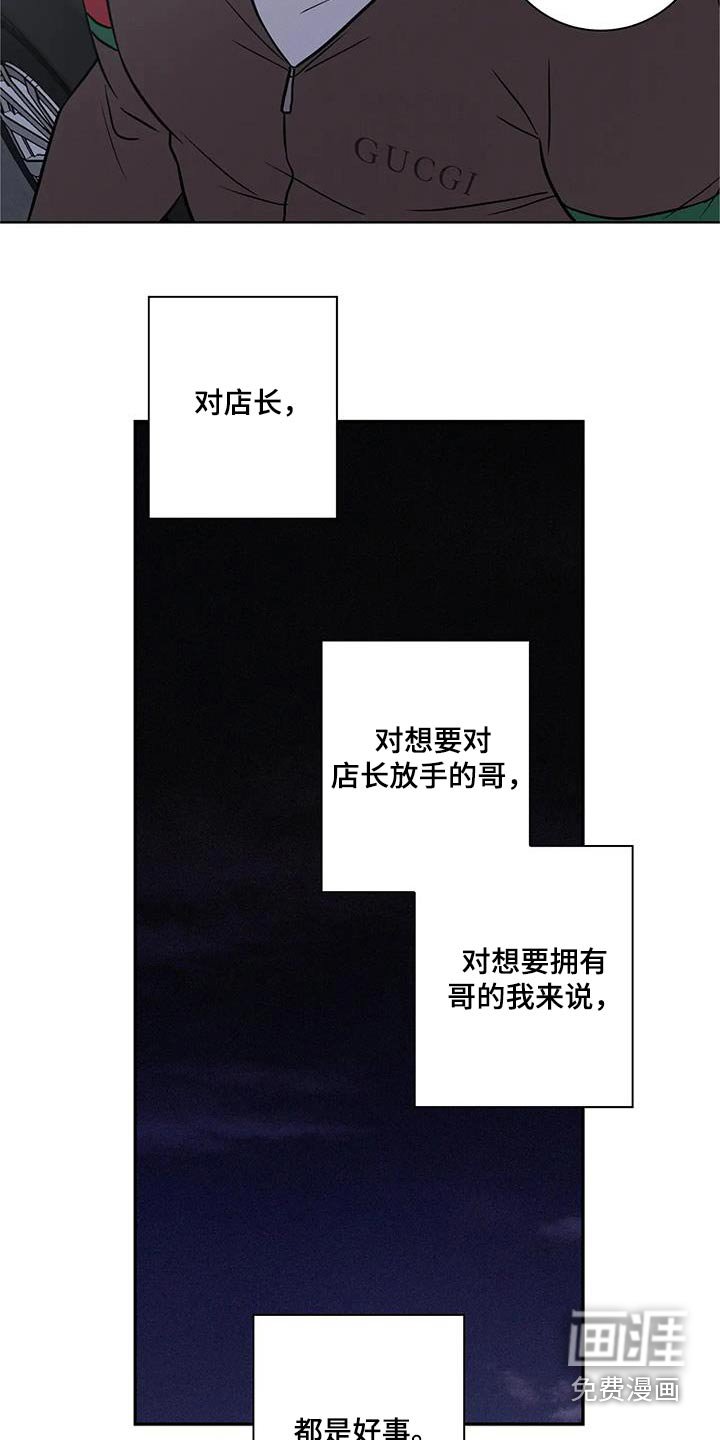 第39章：【番外】妈妈
