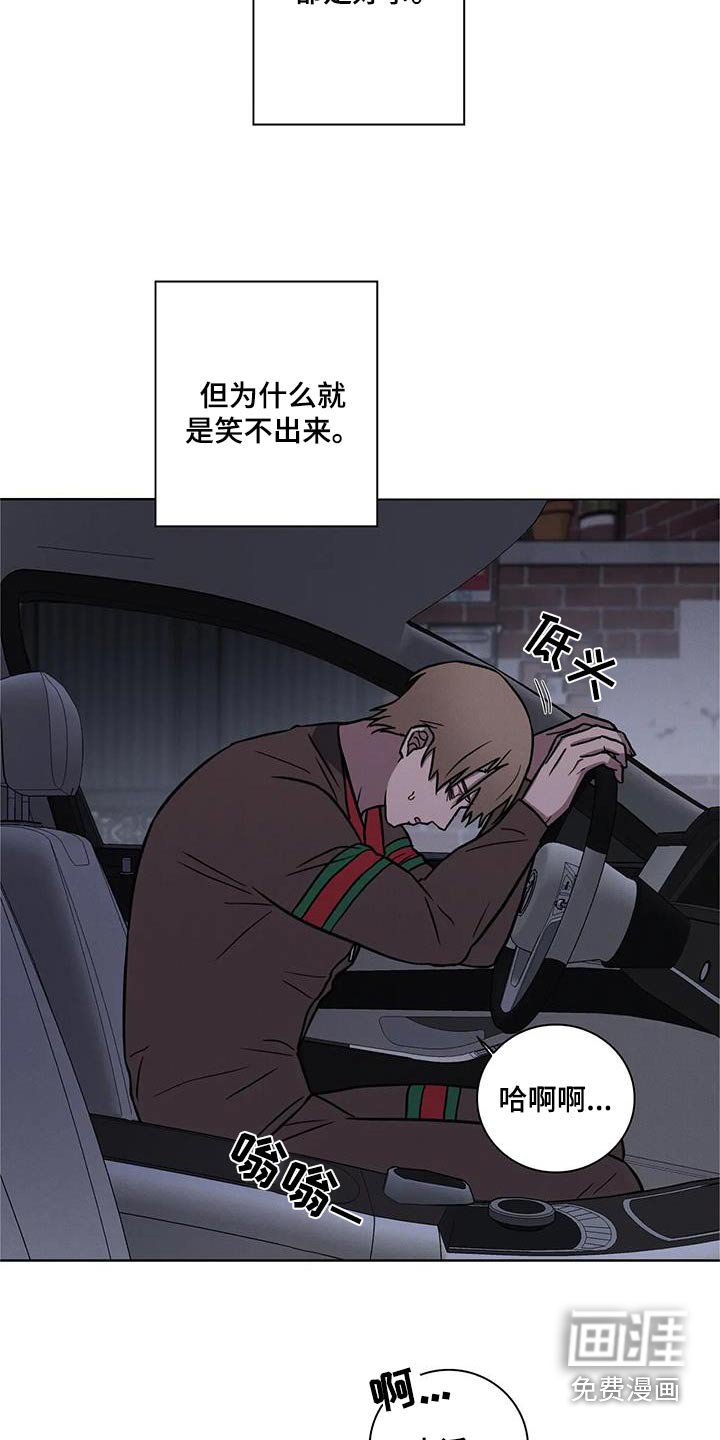 第39章：【番外】妈妈