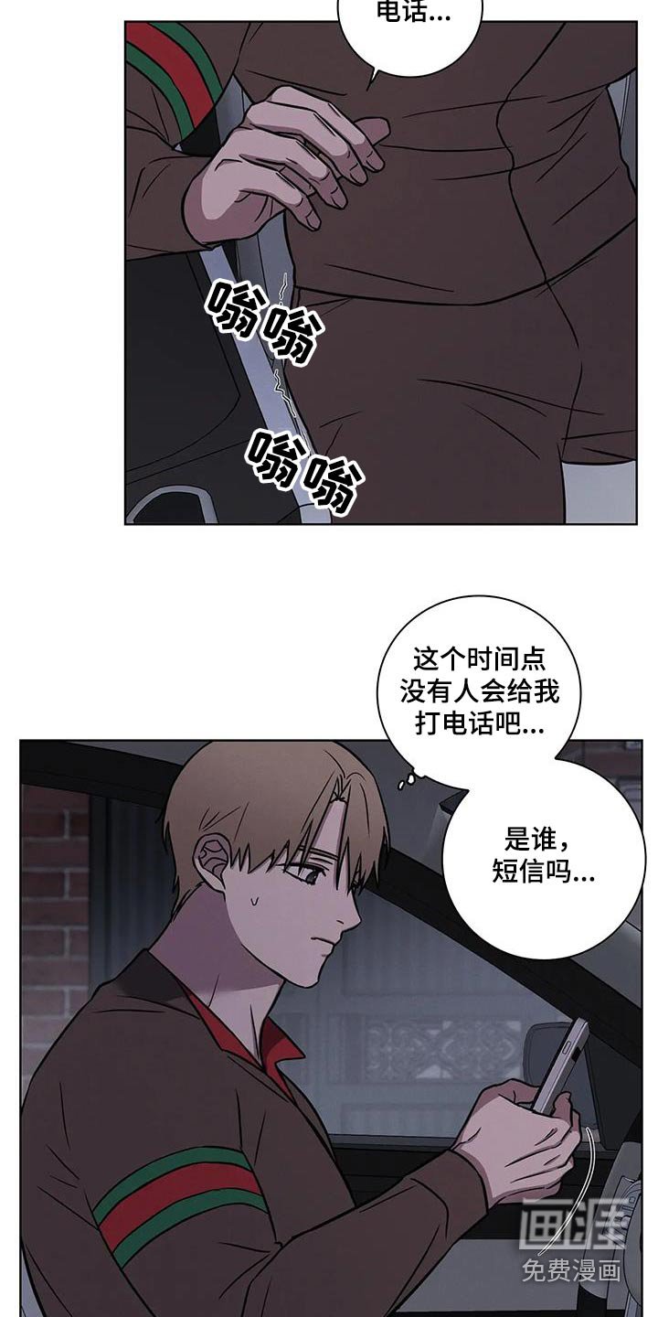 第39章：【番外】妈妈