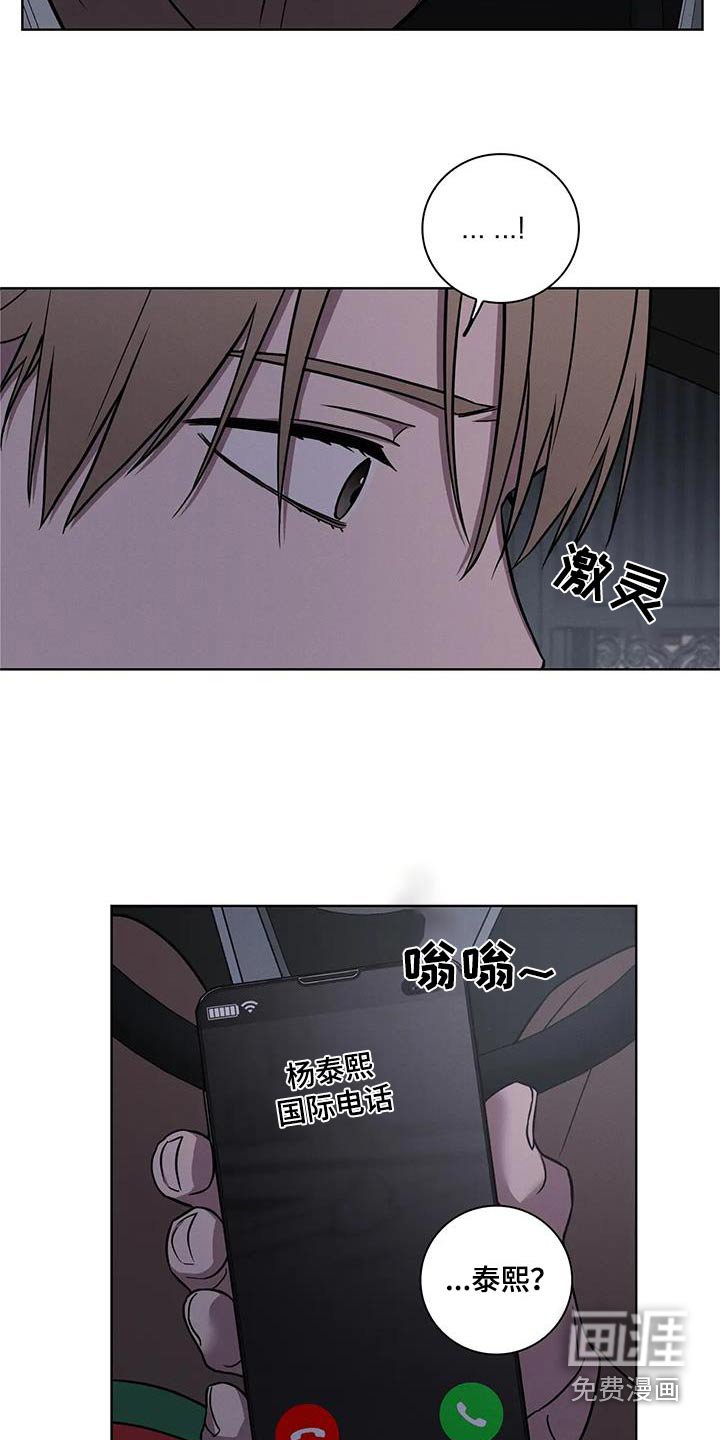 第39章：【番外】妈妈