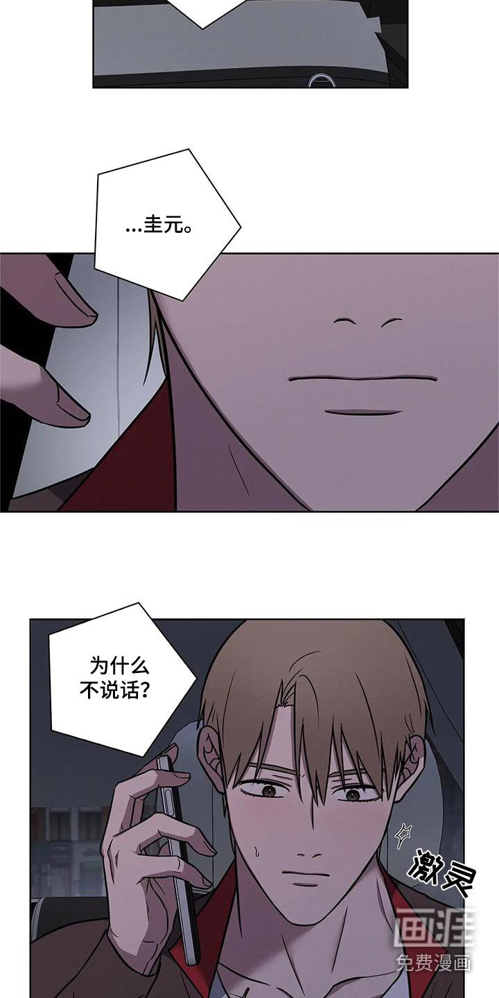 第39章：【番外】妈妈
