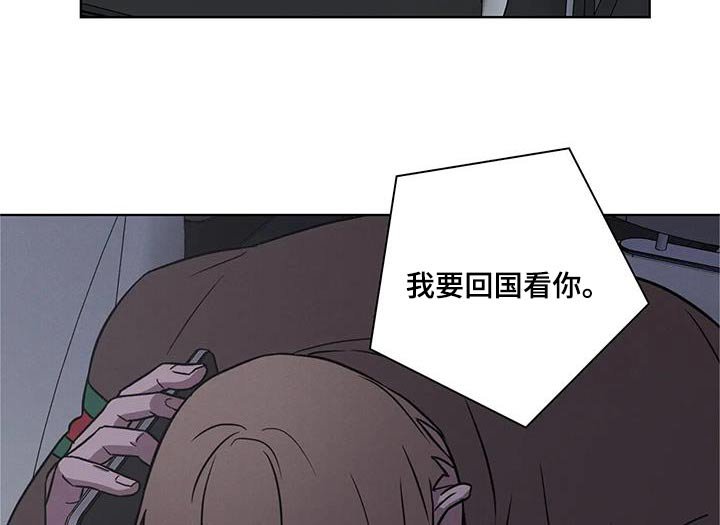 第39章：【番外】妈妈