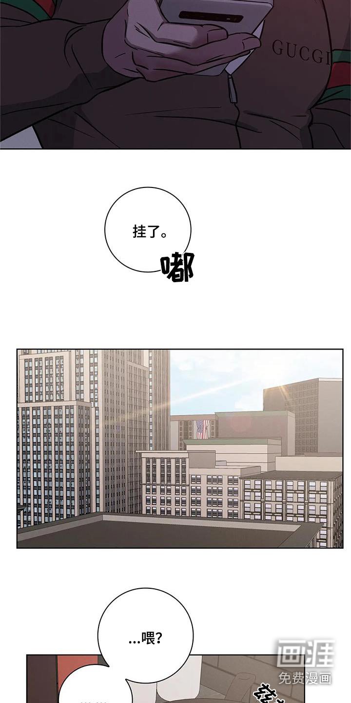第39章：【番外】妈妈