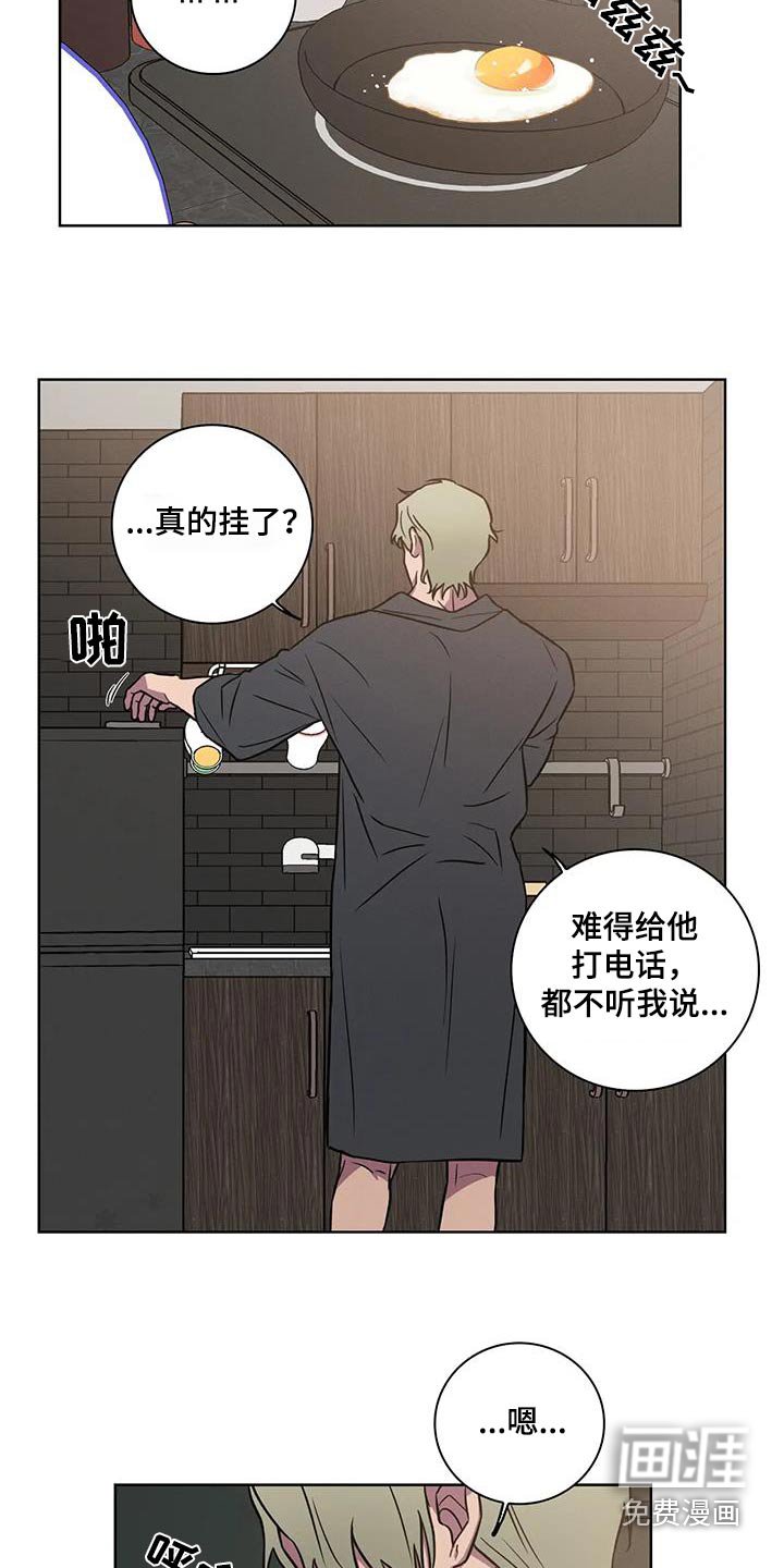 第39章：【番外】妈妈