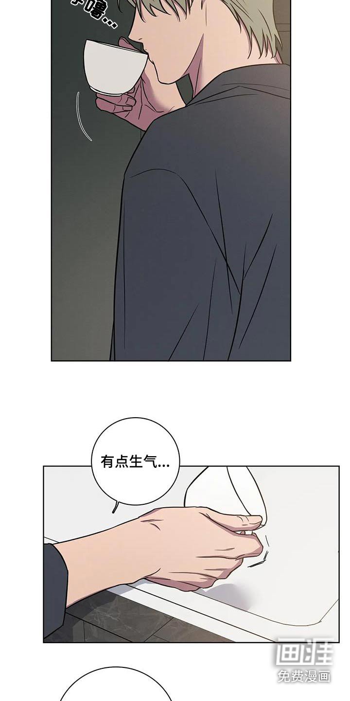第39章：【番外】妈妈